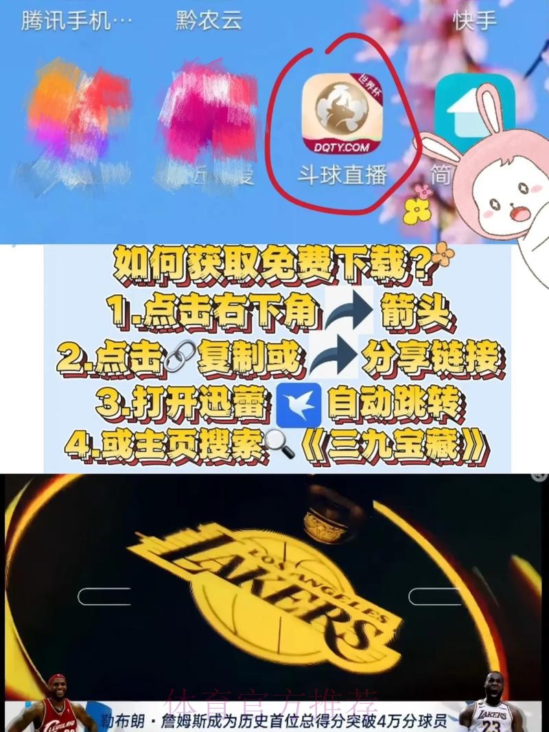 2026世界杯手机买球软件下载