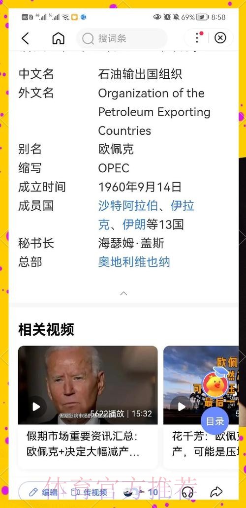 深入解析：世界杯投注分析热门策略