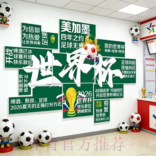 安全可靠的世界杯投注官网