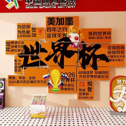 安全可靠的世界杯投注官网