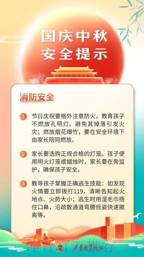 安全无忧：世界杯下注全站指南