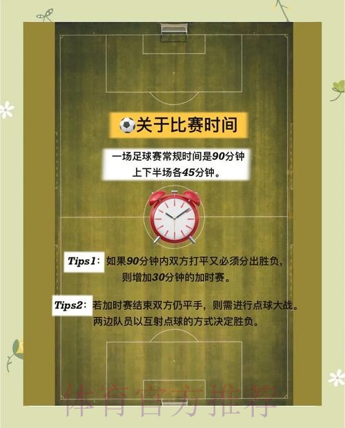 微博世界杯下注攻略详解 微博世界杯下注攻略详解
