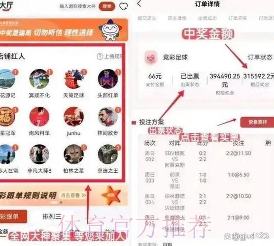 探索安全可靠的世界杯下注平台 探索安全可靠的世界杯下注平台